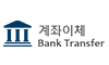 BANK TRANSFER